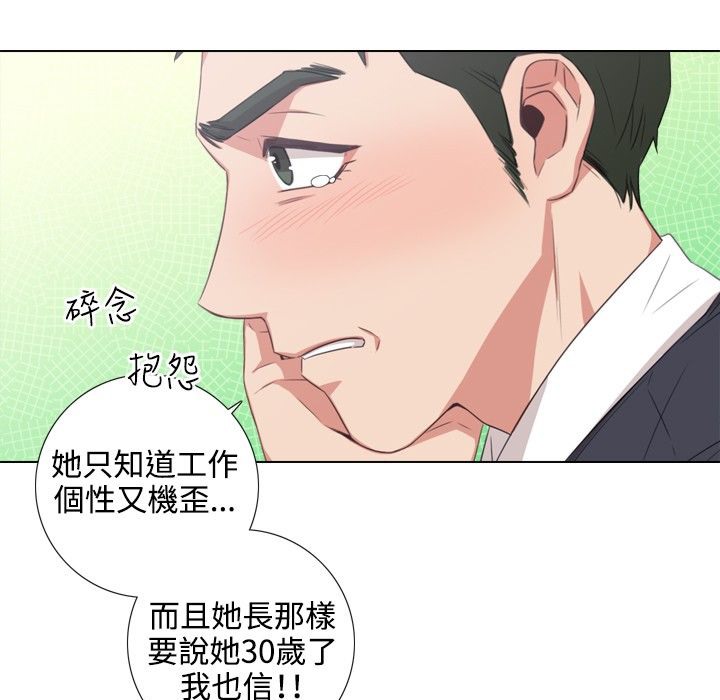 今天在哪嘞第2話