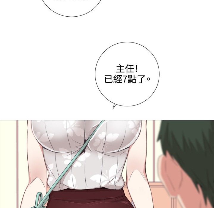 今天在哪嘞第2話