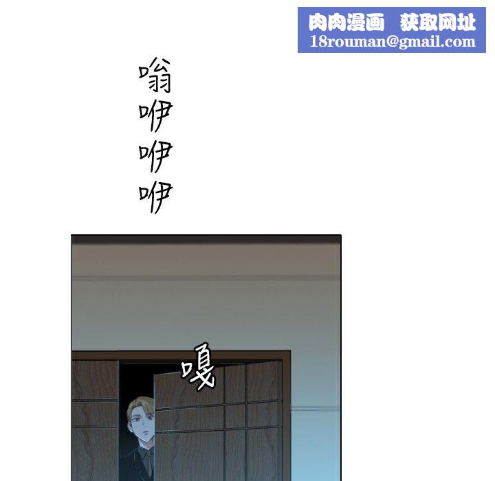 今天在哪嘞第2话