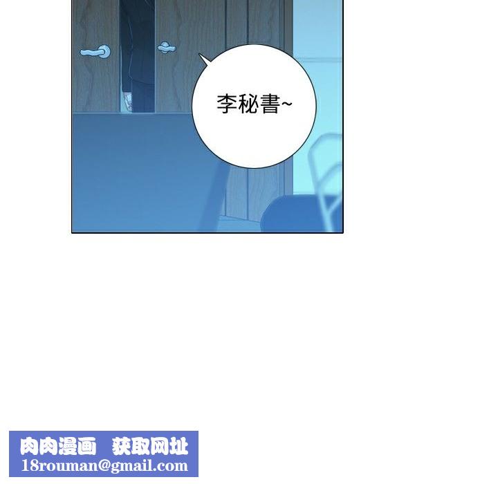 今天在哪嘞第2话
