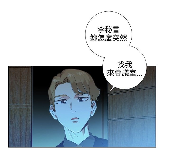 今天在哪嘞第2話