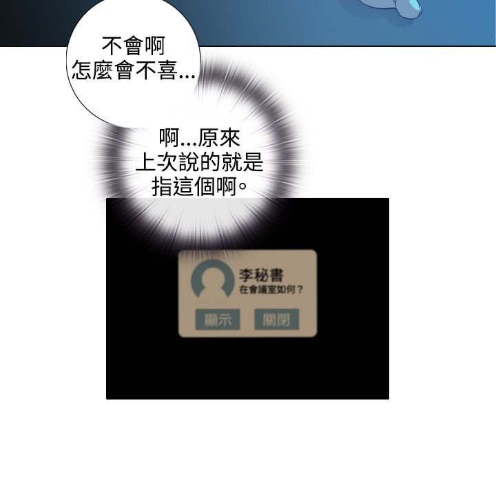 今天在哪嘞第2話