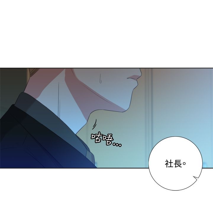 今天在哪嘞第2話