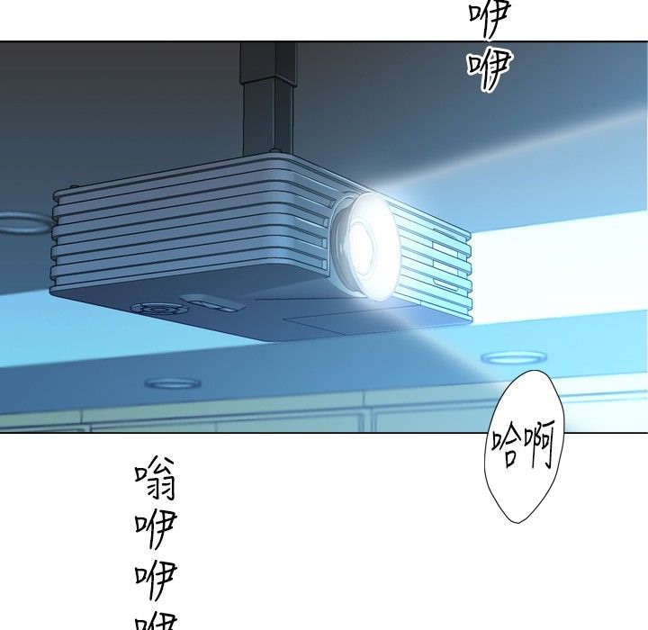 今天在哪嘞第2話