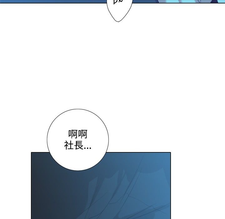 今天在哪嘞第2話