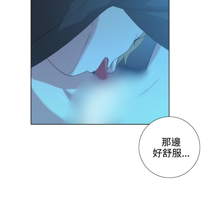 今天在哪嘞第2話