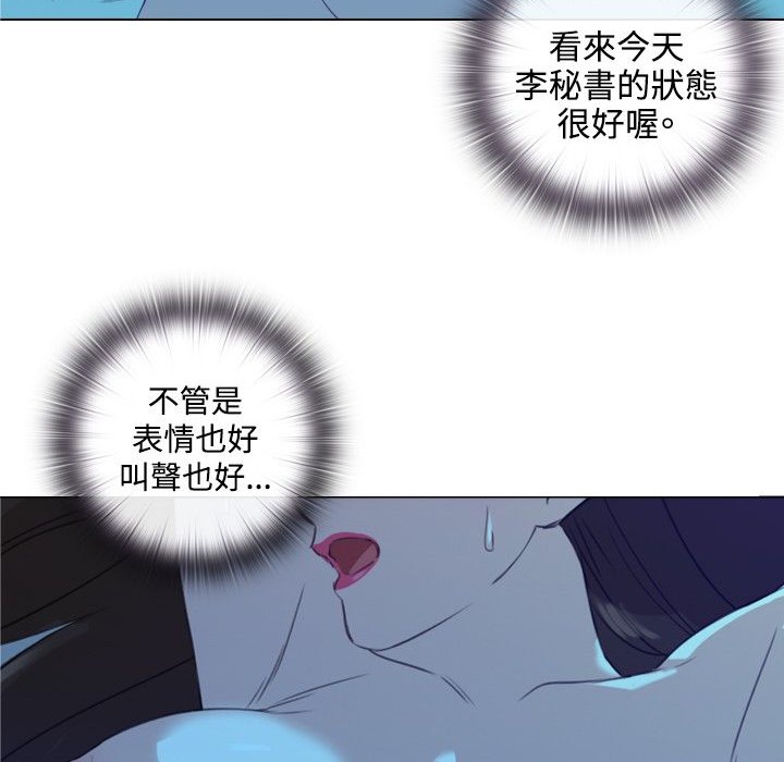 今天在哪嘞第2話