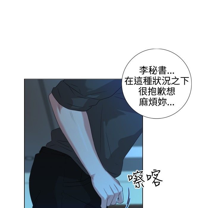 今天在哪嘞第2話