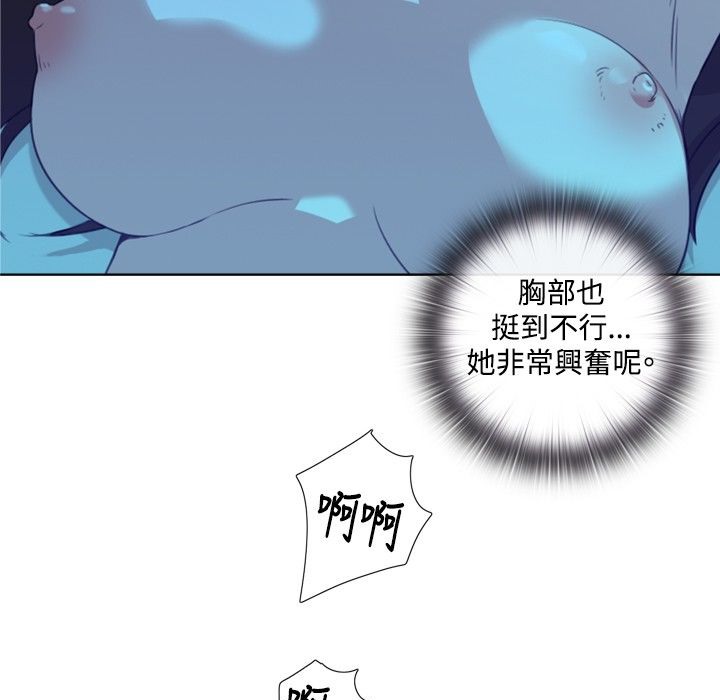 今天在哪嘞第2話