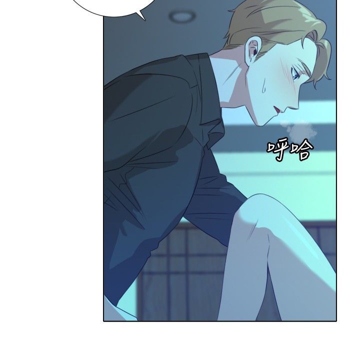 今天在哪嘞第2話