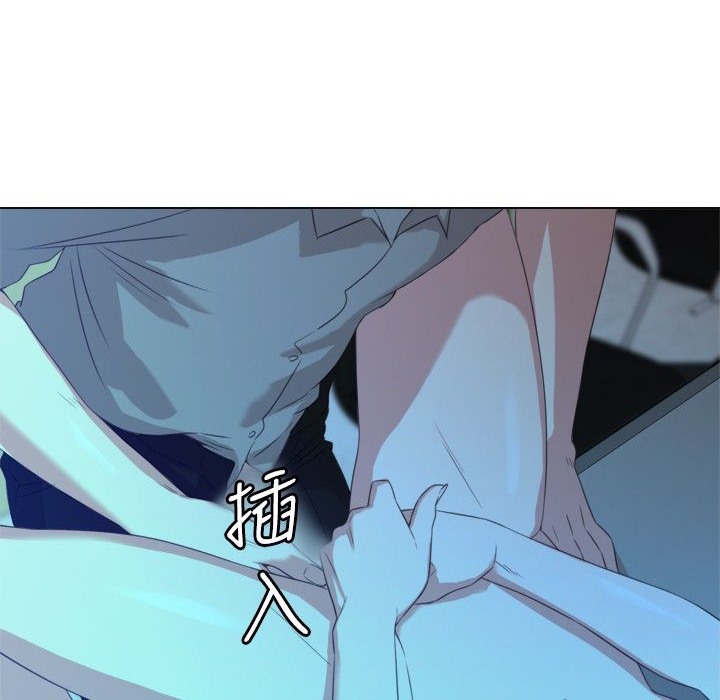 今天在哪嘞第2話