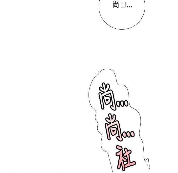 今天在哪嘞第2話