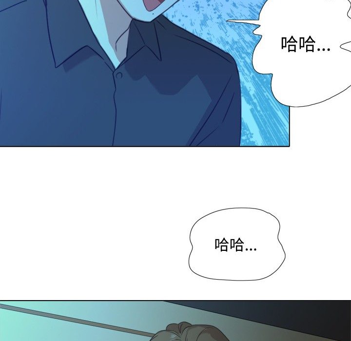 今天在哪嘞第2話