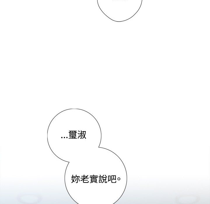 今天在哪嘞第2話