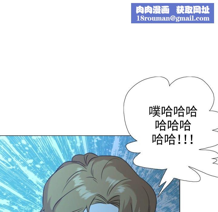 今天在哪嘞第3话