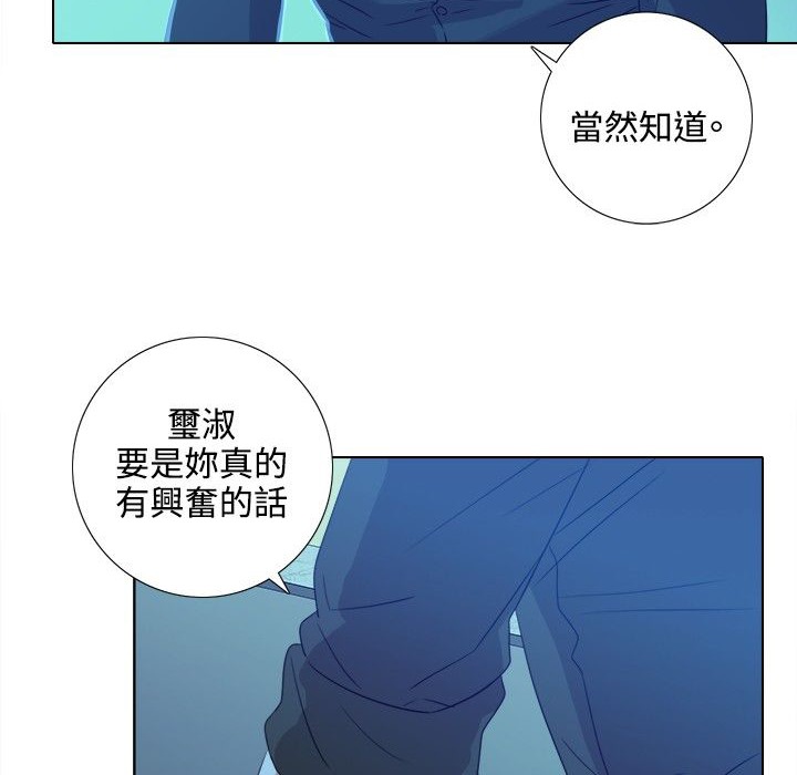 今天在哪嘞第3話