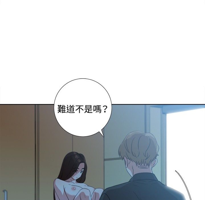 今天在哪嘞第3话