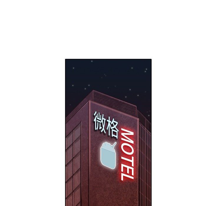 今天在哪嘞第3話