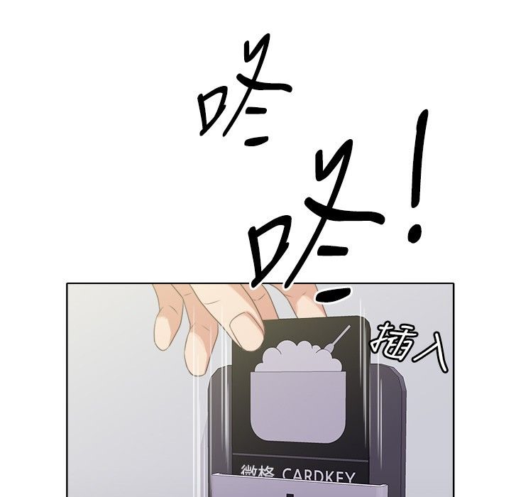 今天在哪嘞第3话