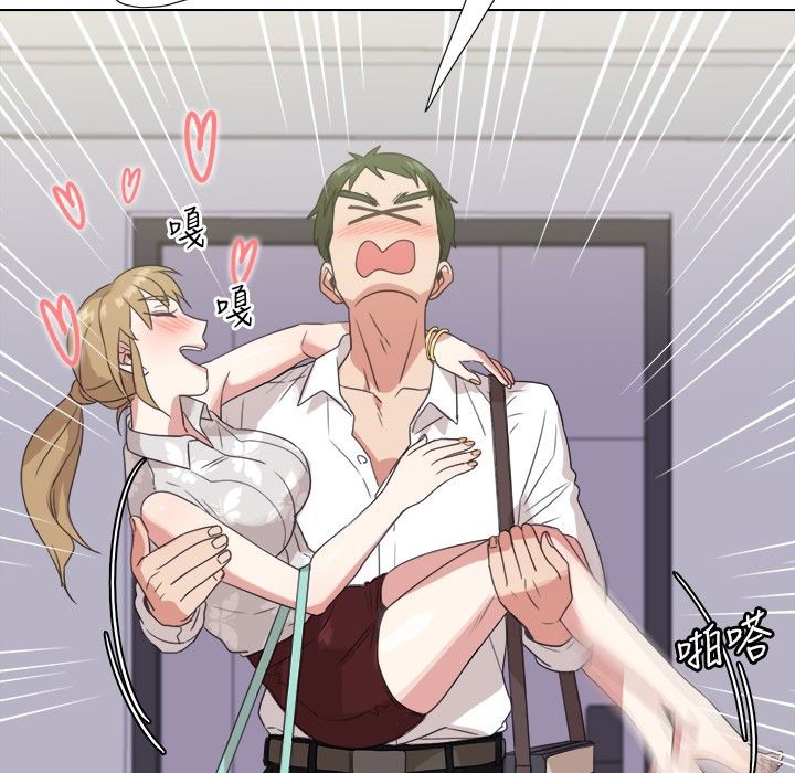 今天在哪嘞第3話