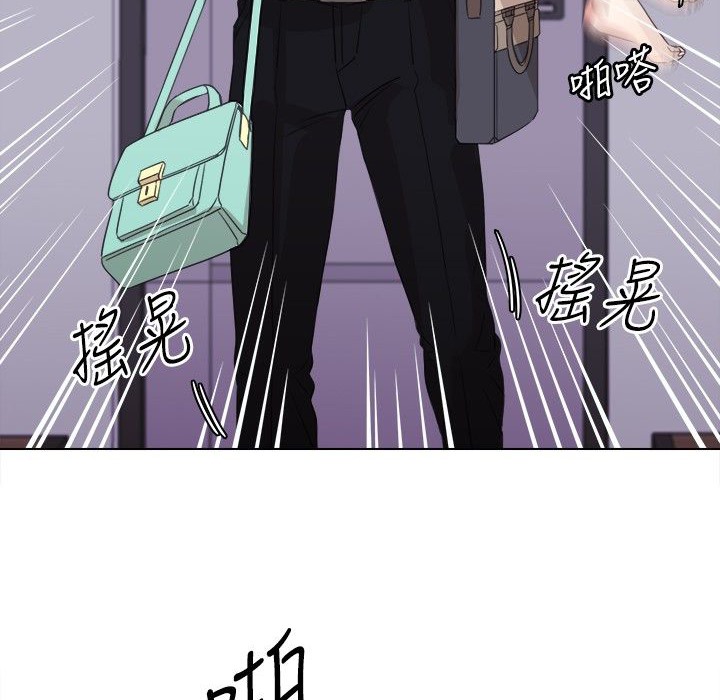 今天在哪嘞第3話