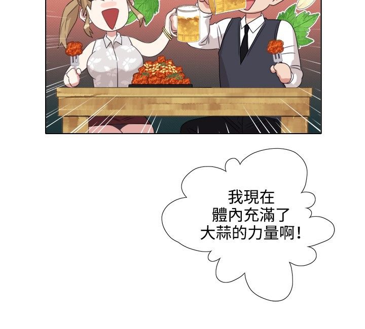 今天在哪嘞第3話