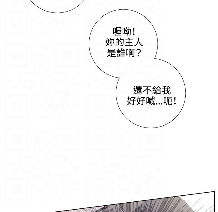 今天在哪嘞第3話