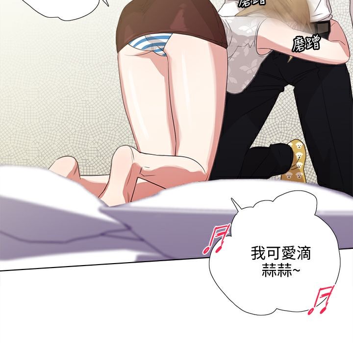 今天在哪嘞第3話