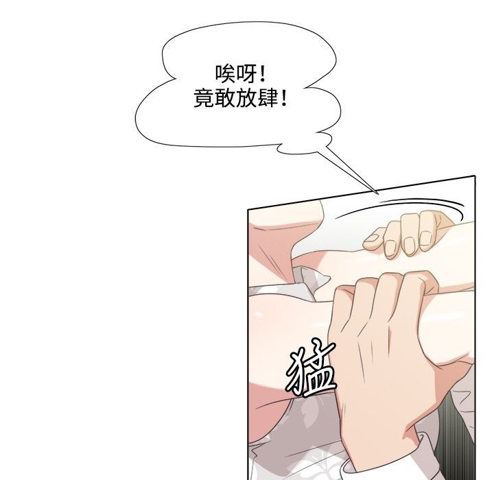 今天在哪嘞第3話