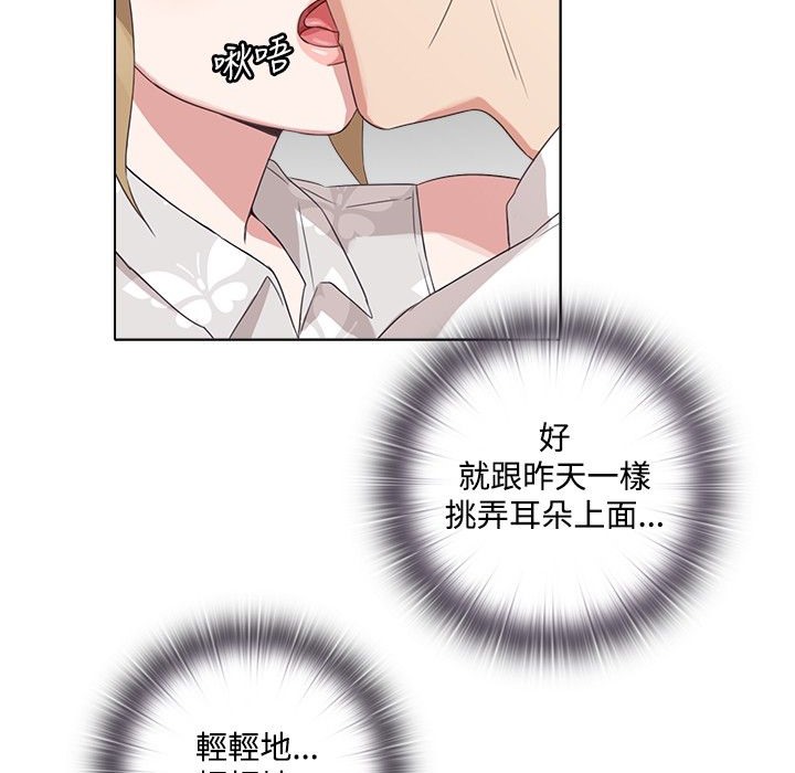 今天在哪嘞第3話