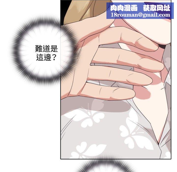 今天在哪嘞第3话