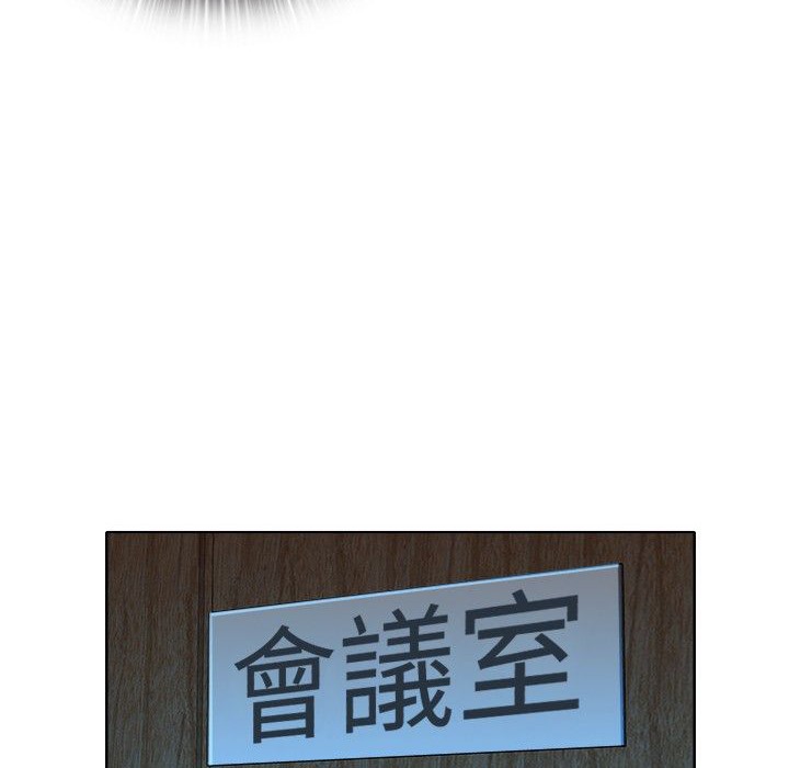 今天在哪嘞第3話