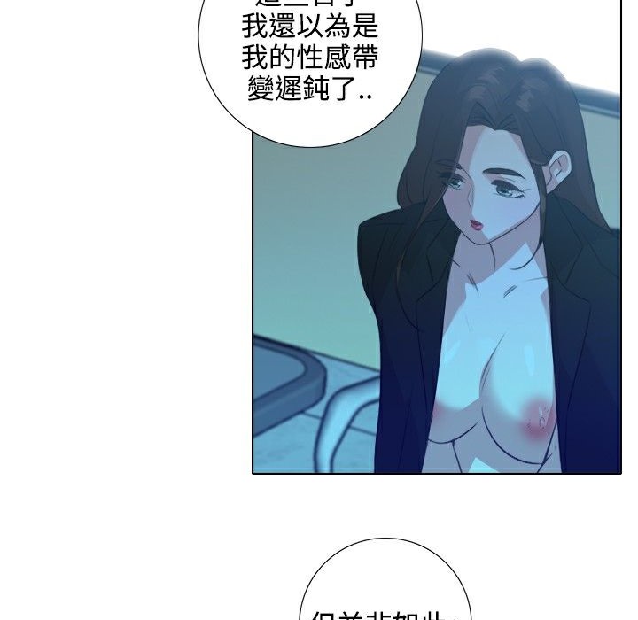 今天在哪嘞第3話