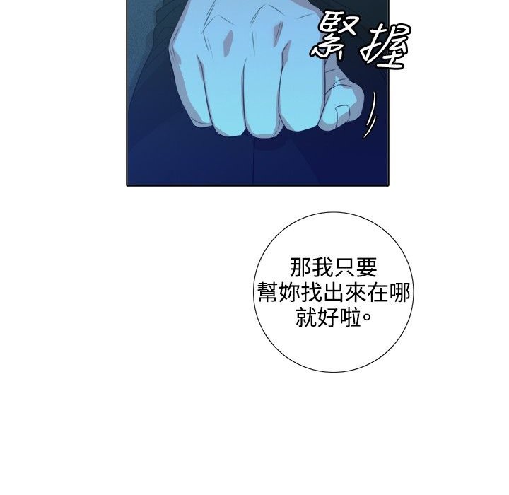 今天在哪嘞第3话