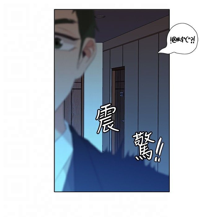 今天在哪嘞第3话