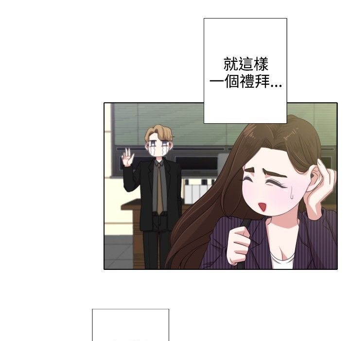 今天在哪嘞第3話