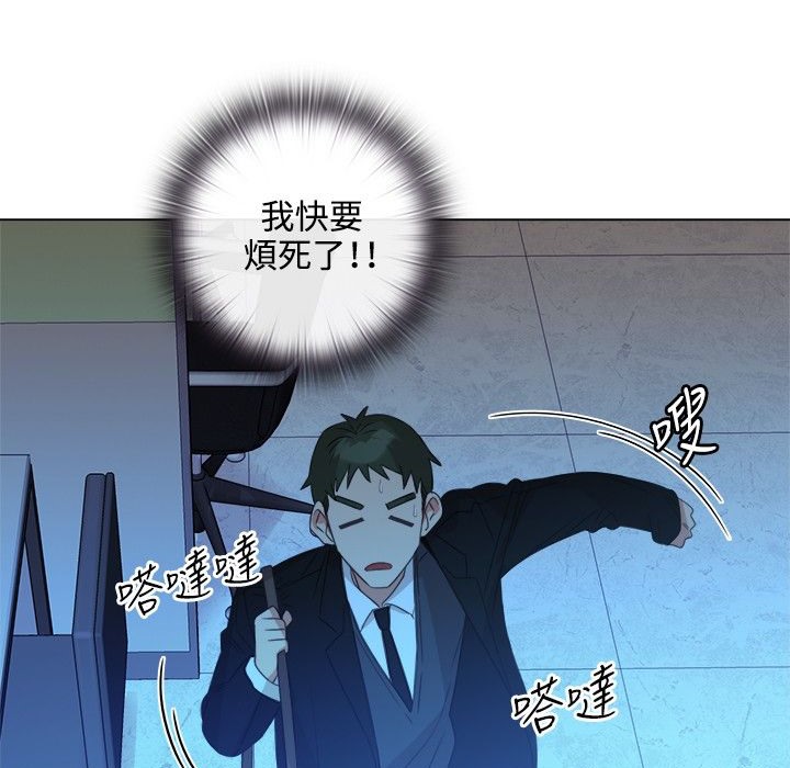 今天在哪嘞第3話