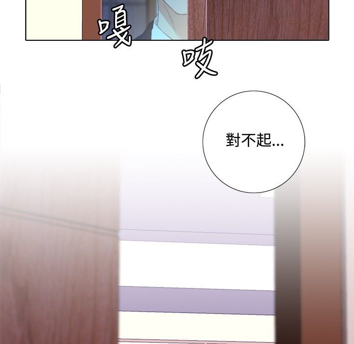 今天在哪嘞第3话