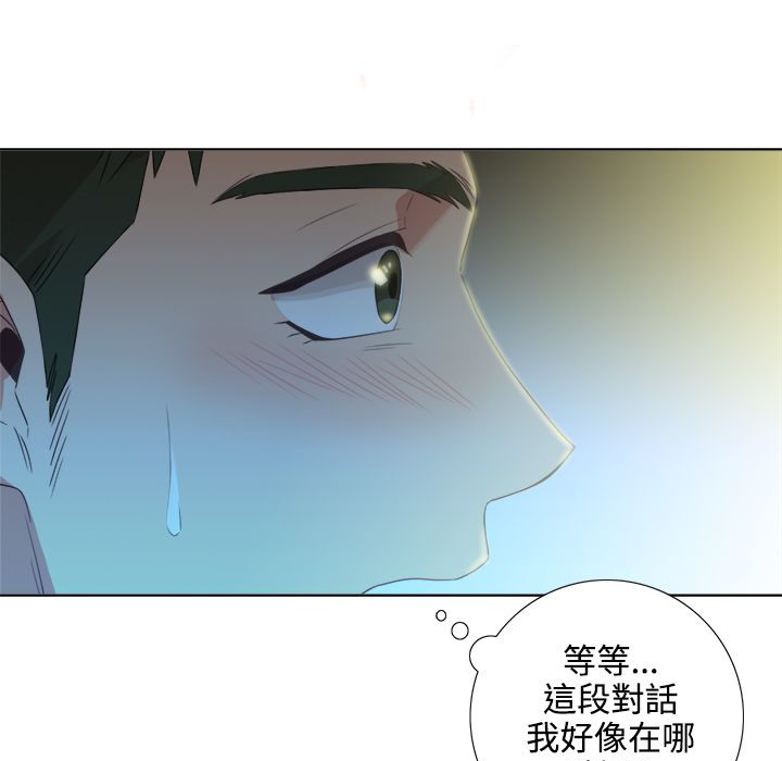 今天在哪嘞第3话