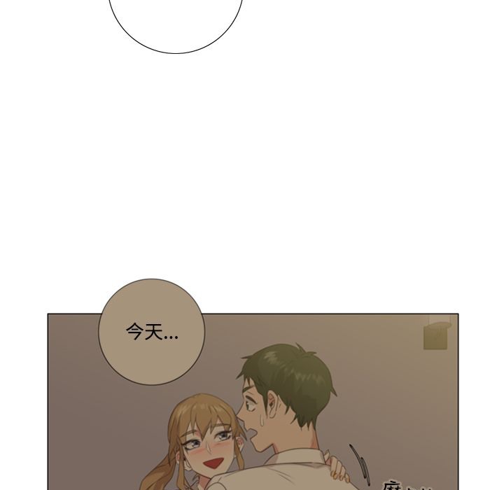 今天在哪嘞第3话