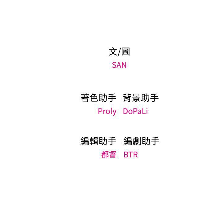 今天在哪嘞第3话