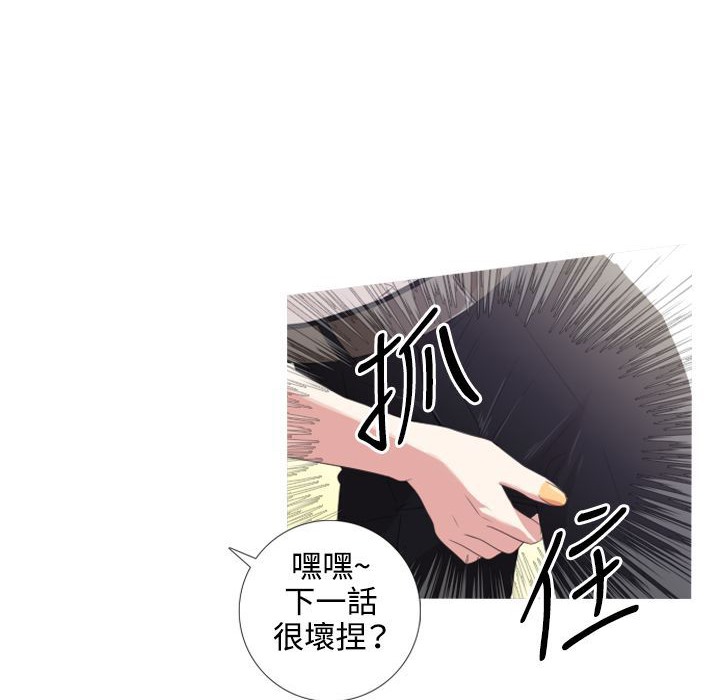 今天在哪嘞第3話