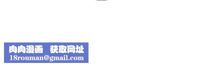 今天在哪嘞第3話