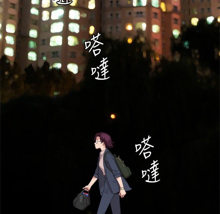 今天在哪嘞第4話