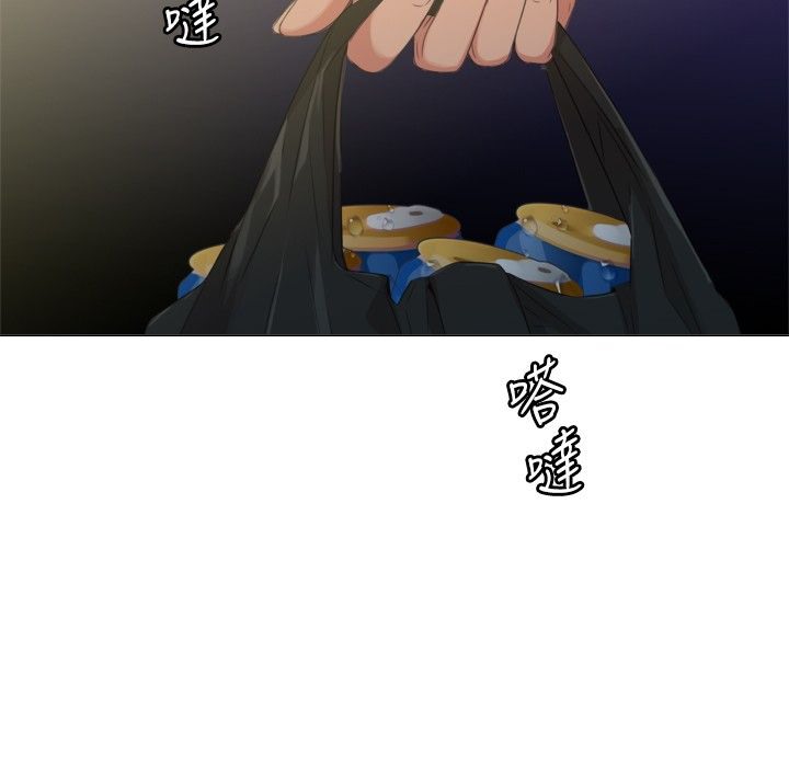 今天在哪嘞第4话