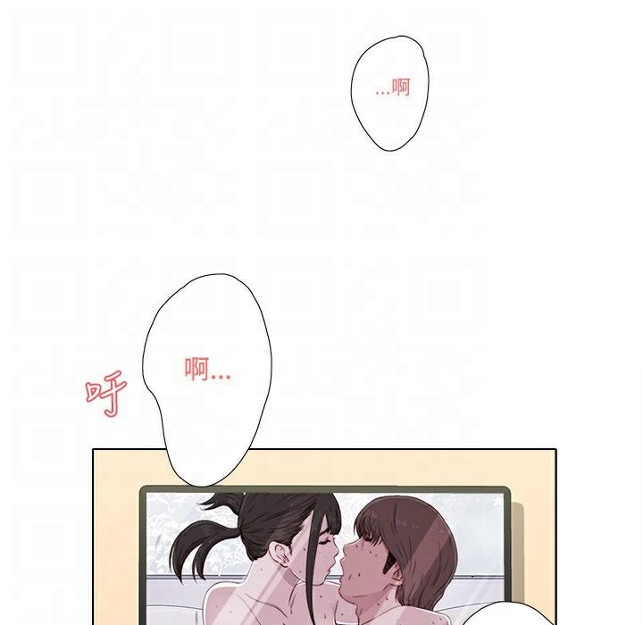 今天在哪嘞第4话