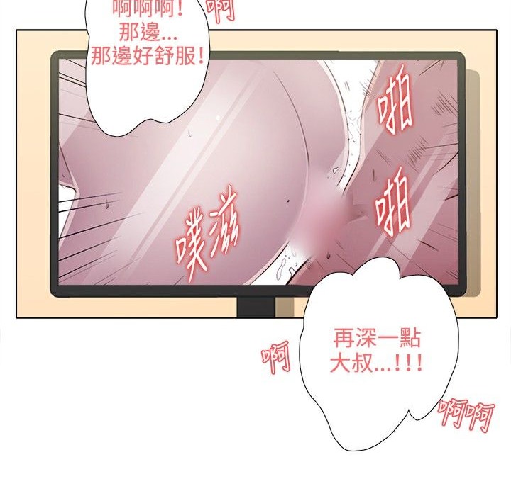 今天在哪嘞第4話