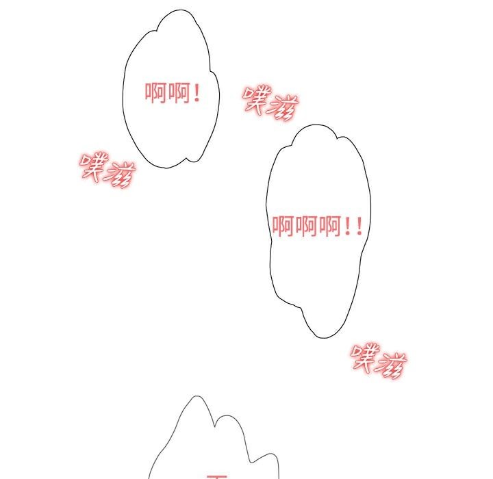 今天在哪嘞第4話