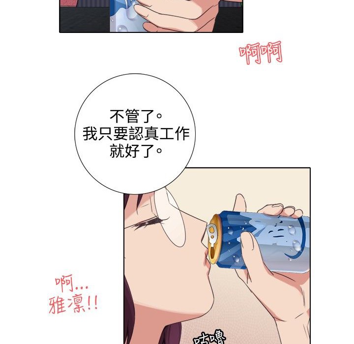 今天在哪嘞第4話