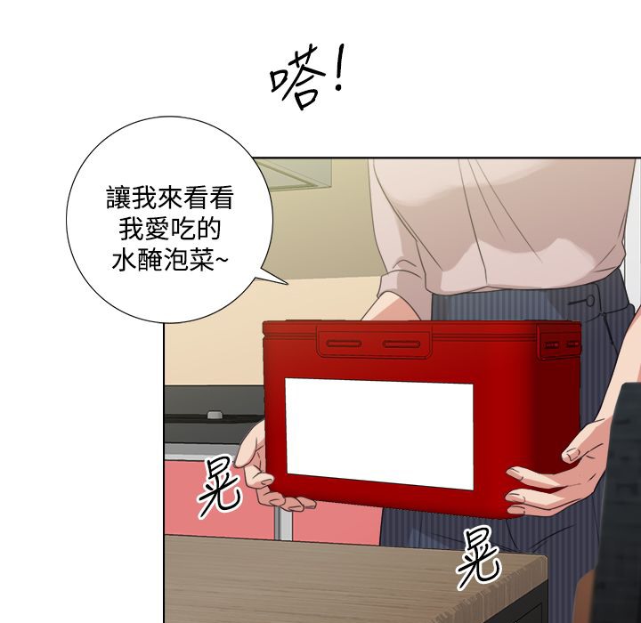 今天在哪嘞第4话